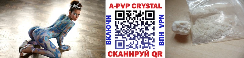 Как найти наркотики Киселёвск APVP  Бошки Шишки  КЕТАМИН  Гашиш  АМФЕТАМИН  MDMA  КОКАИН  Меф мяу мяу 