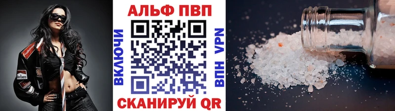 А ПВП Crystall  Киселёвск 