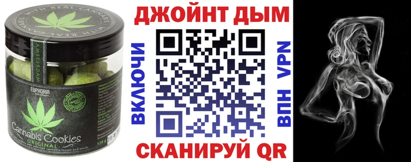 Canna-Cookies конопля Киселёвск
