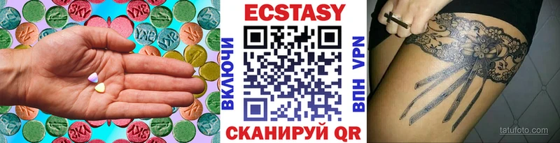 Экстази MDMA  сколько стоит  Киселёвск 