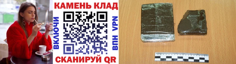 магазин    Киселёвск  ГАШ VHQ 