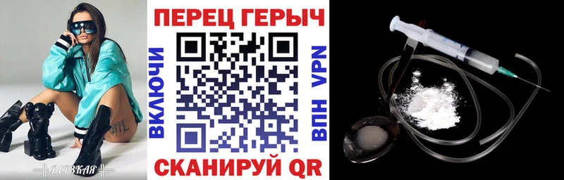 Героин гречка Киселёвск