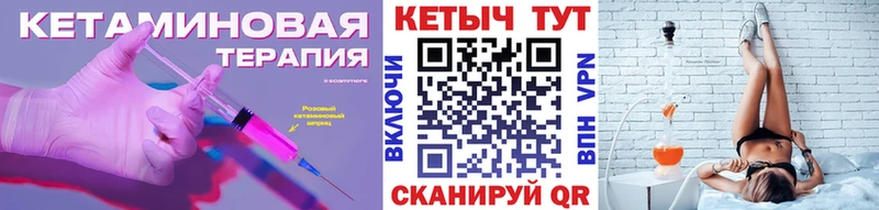 КЕТАМИН ketamine  сколько стоит  Киселёвск 