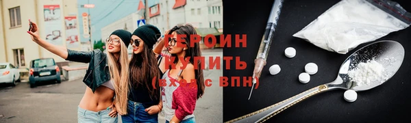 гидра Киренск