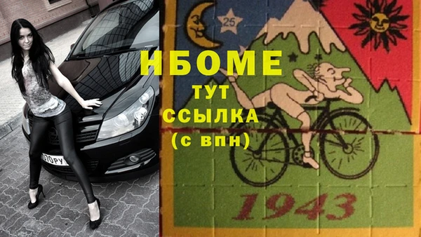 ПСИЛОЦИБИНОВЫЕ ГРИБЫ Киреевск