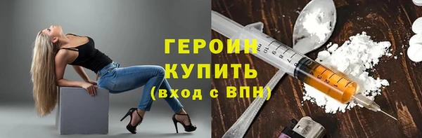 гидра Киренск