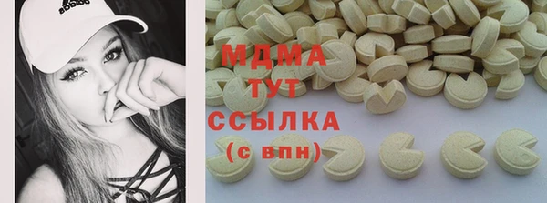 дистиллят марихуана Кинешма