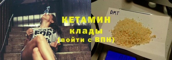 бошки Кодинск