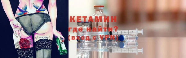 гидра Киренск
