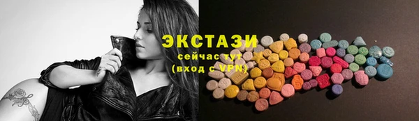 ECSTASY Козловка