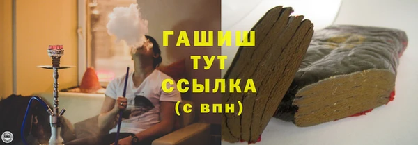 гидра Киренск