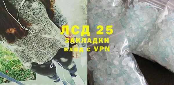 гидра Киренск