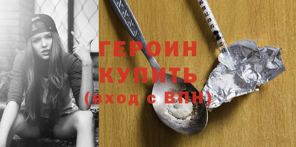 бошки Кодинск