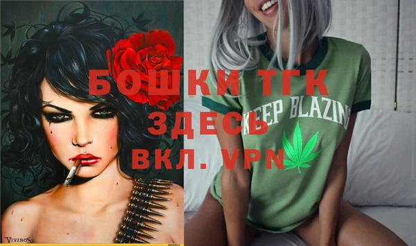 дистиллят марихуана Кинешма