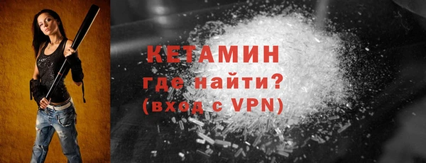 гидра Киренск