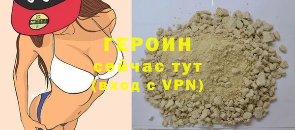 гидра Киренск