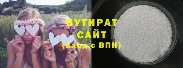 mdma Касимов