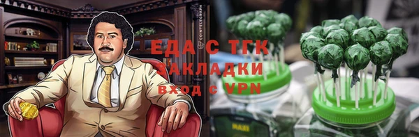 бошки Кодинск