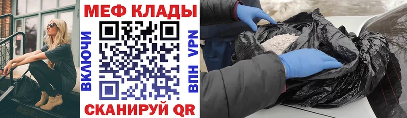 МЕФ VHQ Киселёвск