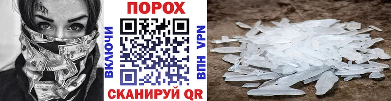 Метамфетамин винт Киселёвск