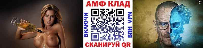 наркота Киселёвск Метамфетамин Декстрометамфетамин 99.9%