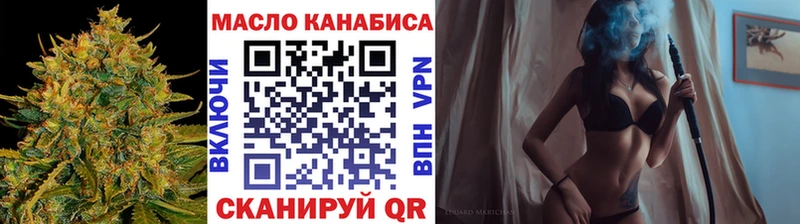 Дистиллят ТГК Wax  гидра ссылки  Киселёвск 